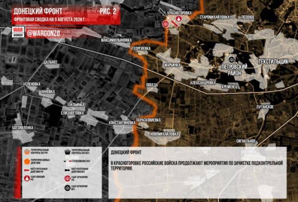 
        Специальная военная операция ВС РФ и события на Украине 5 августа, день

      