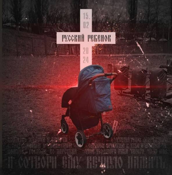Черная месса Мюнхена и ее ритуальная жертва
Черная месса Мюнхена и ее ритуальная жертва
