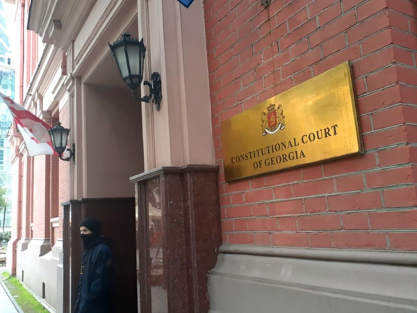 Конституционный суд Грузии завершил предварительные слушания по закону об иноагентах