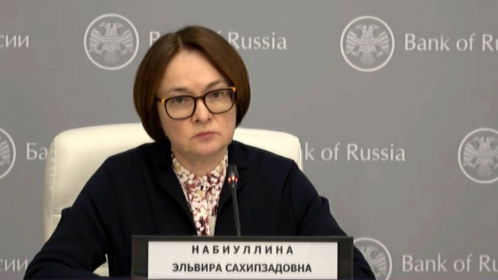 Набиуллина: главный риск экономики &ndash; исчерпание мощностей и рабочей силы