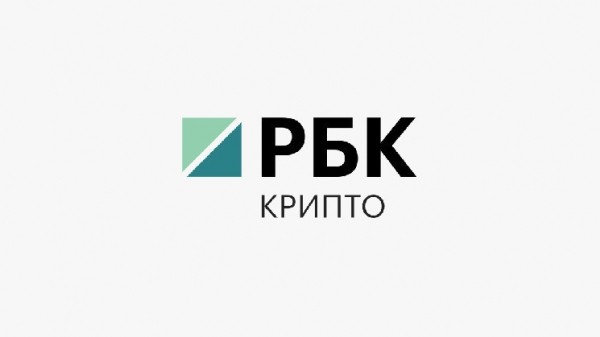 В сети Binance Smart Chain вышло обновление Bruno В сети Binance Smart Chain вышло обновление Bruno