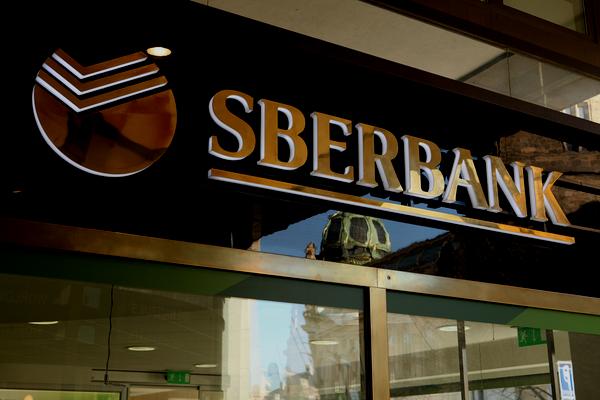 Выплаты кредиторам обанкротившегося Sberbank CZ начнутся 18 марта
Выплаты кредиторам обанкротившегося Sberbank CZ начнутся 18 марта