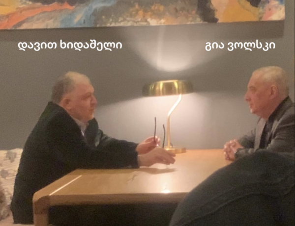 &laquo;Дроа&raquo; подслушала разговор Вольского с Хидашели в ресторане. При чем здесь Абхазия?
