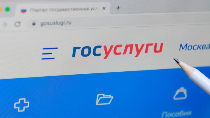 Минцифры: платформы "Госуслуги" и ДЭГ справляются с нагрузкой
