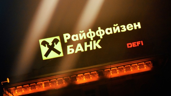 EUobserver: США угрожают Raiffeisen Bank санкциями за ведение бизнеса в РФ