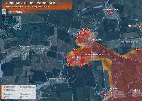 
        Специальная военная операция ВС РФ и события на Украине 25 апреля, вечер

      