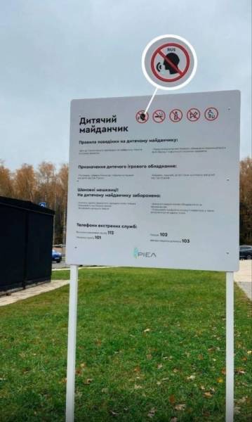 Как дебилизируют население Украины
Как дебилизируют население Украины