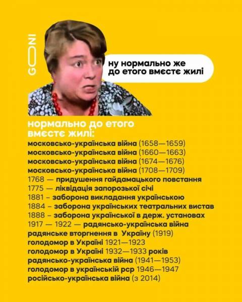 Как дебилизируют население Украины
Как дебилизируют население Украины