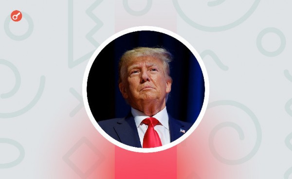 Трамп пообещал освободить основателя Silk Road и поддержал криптоиндустрию Трамп пообещал освободить основателя Silk Road и поддержал криптоиндустрию