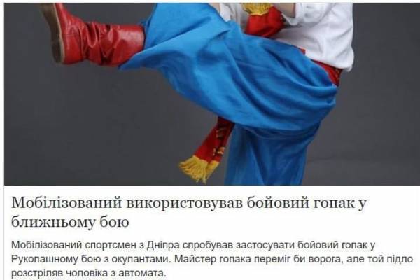 Как дебилизируют население Украины
Как дебилизируют население Украины