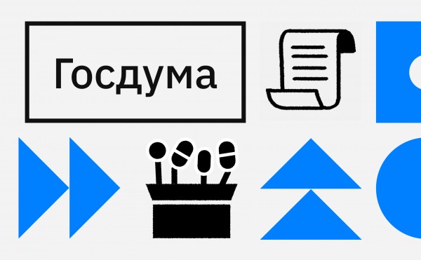 Из законопроекта о криптовалюте убрали запрет оборота и частного майнинга Из законопроекта о криптовалюте убрали запрет оборота и частного майнинга