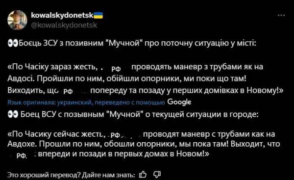 Специальная военная операция ВС РФ и события на Украине 30 июля, вечер
Специальная военная операция ВС РФ и события на Украине 30 июля, вечер