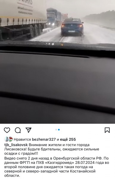 По снежной дороге. Распространено штормовое предупреждение По снежной дороге. Распространено штормовое предупреждение