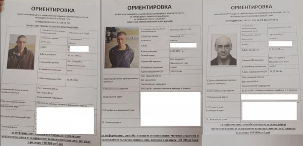Девять подписавших контракты заключённых сбежали с полигона под Белгородом Девять подписавших контракты заключённых сбежали с полигона под Белгородом