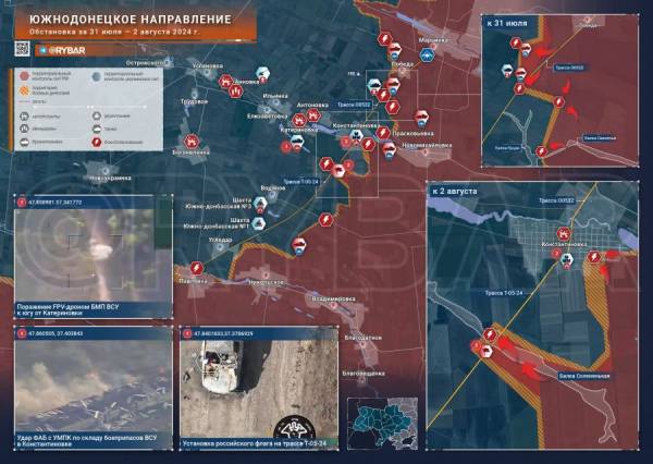 
        Специальная военная операция ВС РФ и события на Украине 2 августа, вечер

      