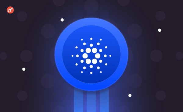 Токен Cardano покинул рейтинг топ-10 криптовалют по рыночной капитализации Токен Cardano покинул рейтинг топ-10 криптовалют по рыночной капитализации