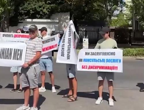 Украинцы в Варшаве устроили акцию протеста против невыдачи им загранпаспортов Украинцы в Варшаве устроили акцию протеста против невыдачи им загранпаспортов