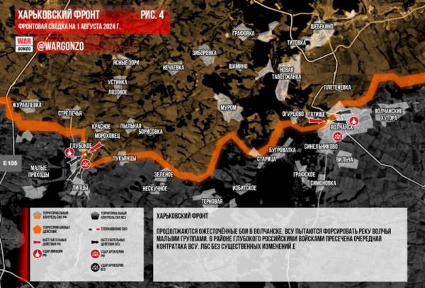 Специальная военная операция ВС РФ и события на Украине 1 августа, день
Специальная военная операция ВС РФ и события на Украине 1 августа, день
