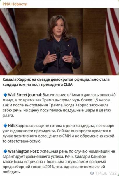 Стратегические цели и тактические манёвры
Стратегические цели и тактические манёвры