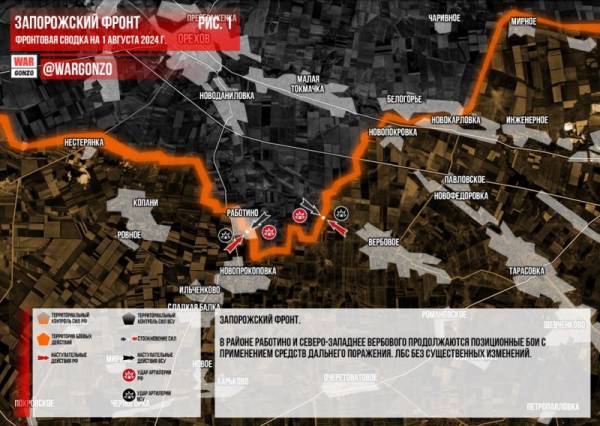 Специальная военная операция ВС РФ и события на Украине 1 августа, день
Специальная военная операция ВС РФ и события на Украине 1 августа, день