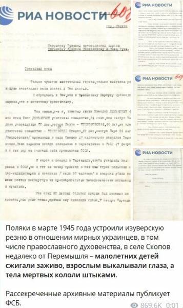 Белы и пушисты? Такие же нацисты!
Белы и пушисты? Такие же нацисты!