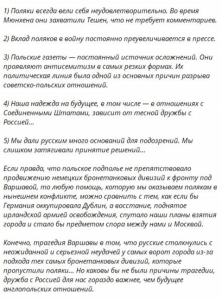 Белы и пушисты? Такие же нацисты!
Белы и пушисты? Такие же нацисты!