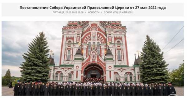 
        Украина: война против Православия набирает обороты

      