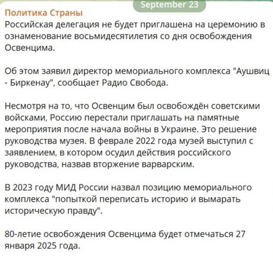 Белы и пушисты? Такие же нацисты!
Белы и пушисты? Такие же нацисты!