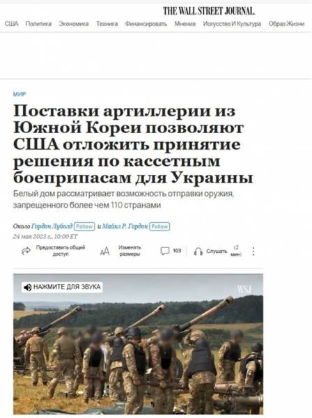 Истерика в Южной Корее: «Графиня изменившимся лицом бежит к пруду»
Истерика в Южной Корее: «Графиня изменившимся лицом бежит к пруду»