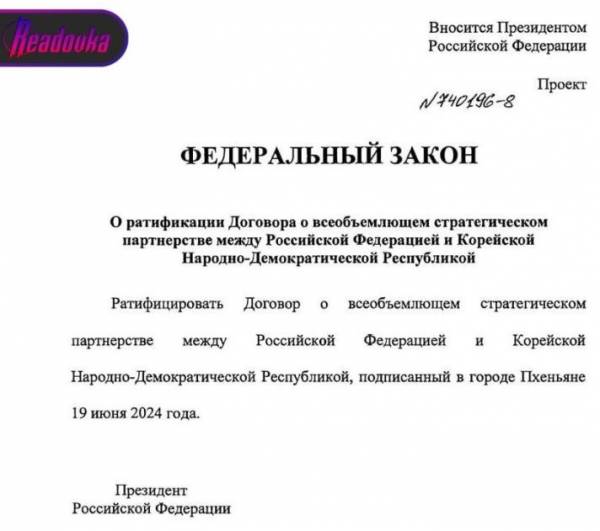 Священный долг исторических союзников
Священный долг исторических союзников