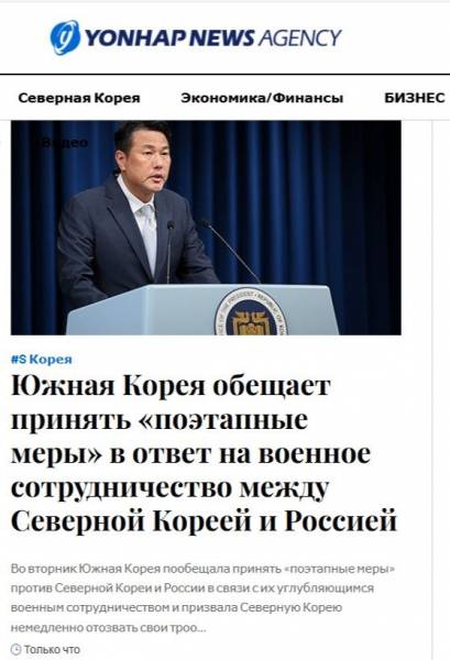 Истерика в Южной Корее: «Графиня изменившимся лицом бежит к пруду»
Истерика в Южной Корее: «Графиня изменившимся лицом бежит к пруду»