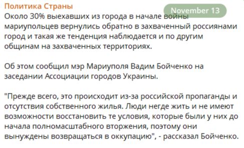 «План неустойкости» Украины
«План неустойкости» Украины
