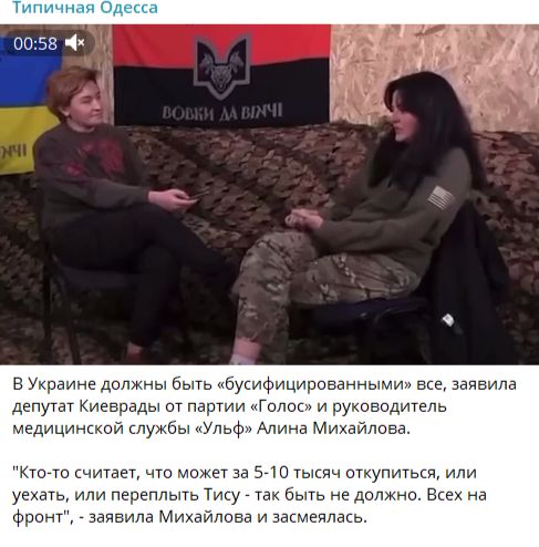 «План неустойкости» Украины
«План неустойкости» Украины