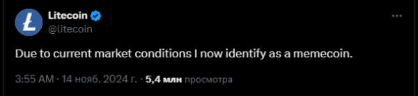 Разработчики Litecoin &laquo;переформатировали&raquo; криптовалюту в мемкоин