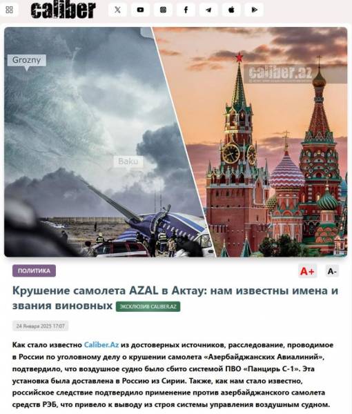 
        Азербайджан углубляет энергетическую кооперацию с Турцией

      