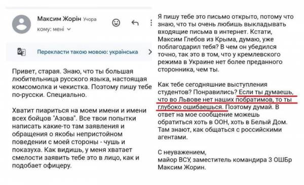 Зеленский хочет повесить на Москву убийство Фарион
Зеленский хочет повесить на Москву убийство Фарион