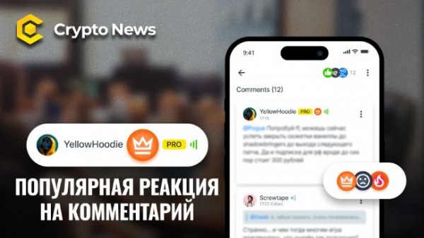 Построение репутации: новый подход в фарминге Crypto News Построение репутации: новый подход в фарминге Crypto News