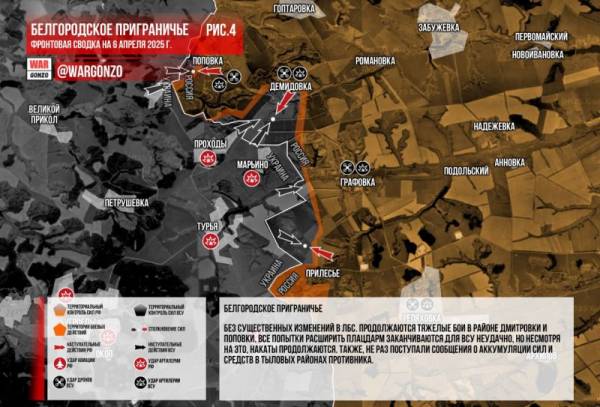 
        Специальная военная операция ВС РФ и события на Украине 06 апреля, вечер

      