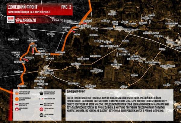 
        Специальная военная операция ВС РФ и события на Украине 06 апреля, вечер

      