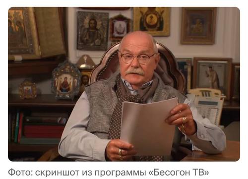 Никита Михалков рассказал как «англичанка гадит» Никита Михалков рассказал как «англичанка гадит»