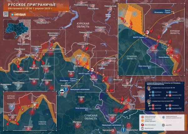 
        Специальная военная операция ВС РФ и события на Украине 2 апреля, день

      