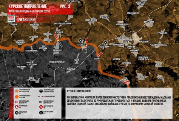 
        Специальная военная операция ВС РФ и события на Украине 06 апреля, вечер

      