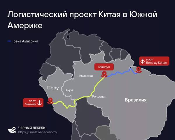Китай – Бразилия: трансконтинентальное стратегическое партнёрство набирает темп
Китай – Бразилия: трансконтинентальное стратегическое партнёрство набирает темп
