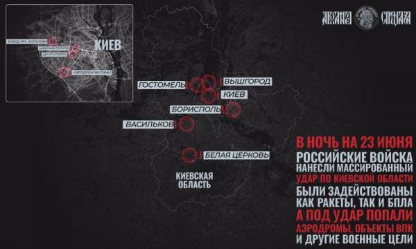 Специальная военная операция ВС РФ и события на Украине 24 июня, вечер
Специальная военная операция ВС РФ и события на Украине 24 июня, вечер
