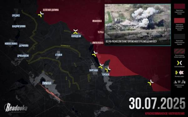 
        Специальная военная операция ВС РФ и события на Украине 31 июля, день

      