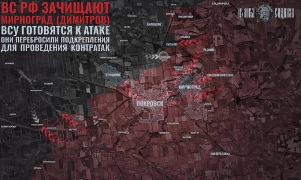 Специальная военная операция ВС РФ и события на Украине 24 декабря, вечер
Специальная военная операция ВС РФ и события на Украине 24 декабря, вечер