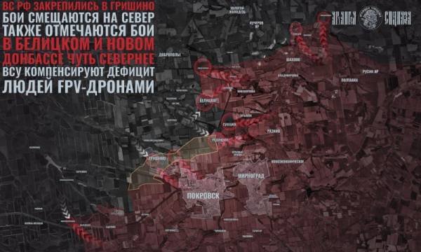 
        Специальная военная операция ВС РФ и события на Украине 13 февраля, вечер

      