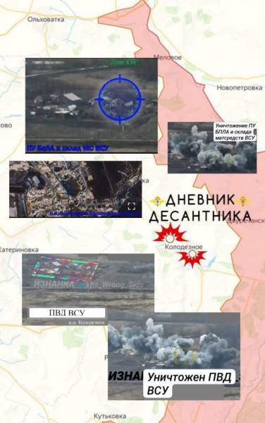 
        Специальная военная операция ВС РФ и события на Украине 20 марта, день

      