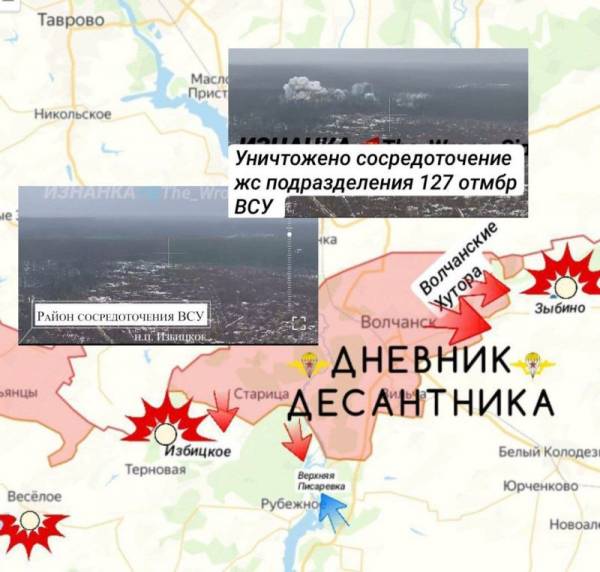
        Специальная военная операция ВС РФ и события на Украине 20 марта, день

      