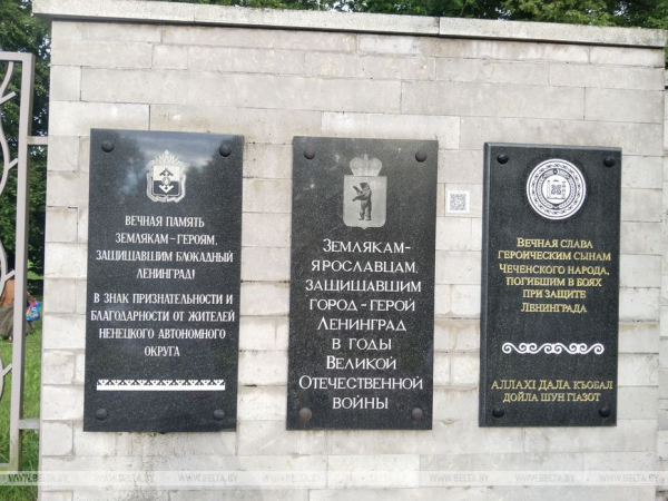 "Письма из сорок первого и живая связь поколений". Участники "Поезда Памяти" о семейных историях блокадников